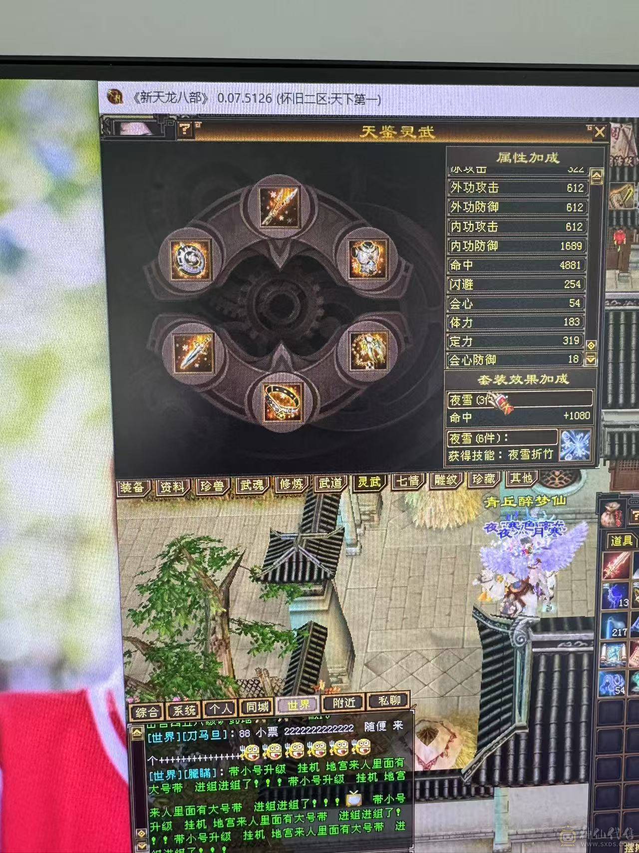 89卡级气武当，