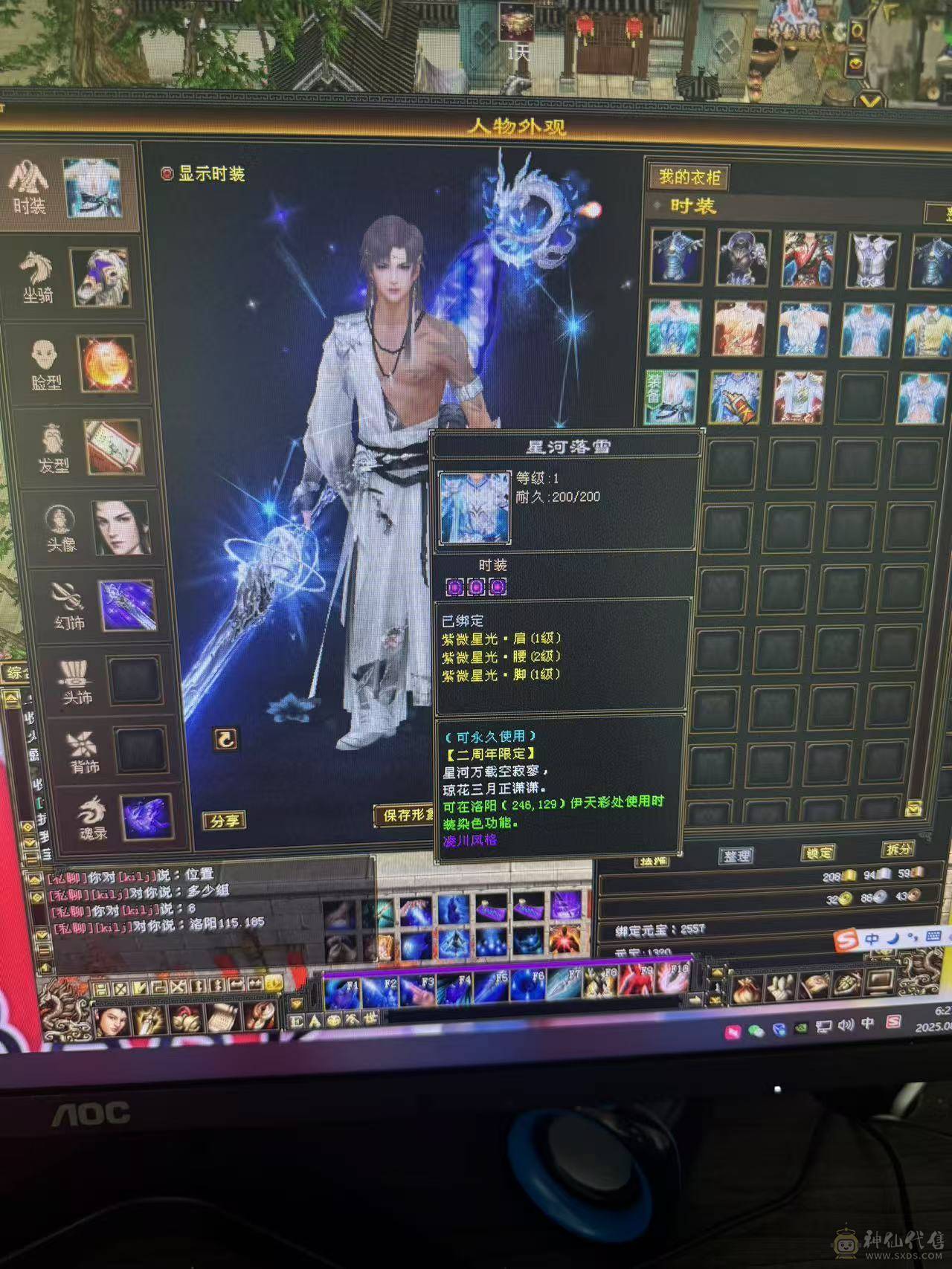 89卡级气武当，
