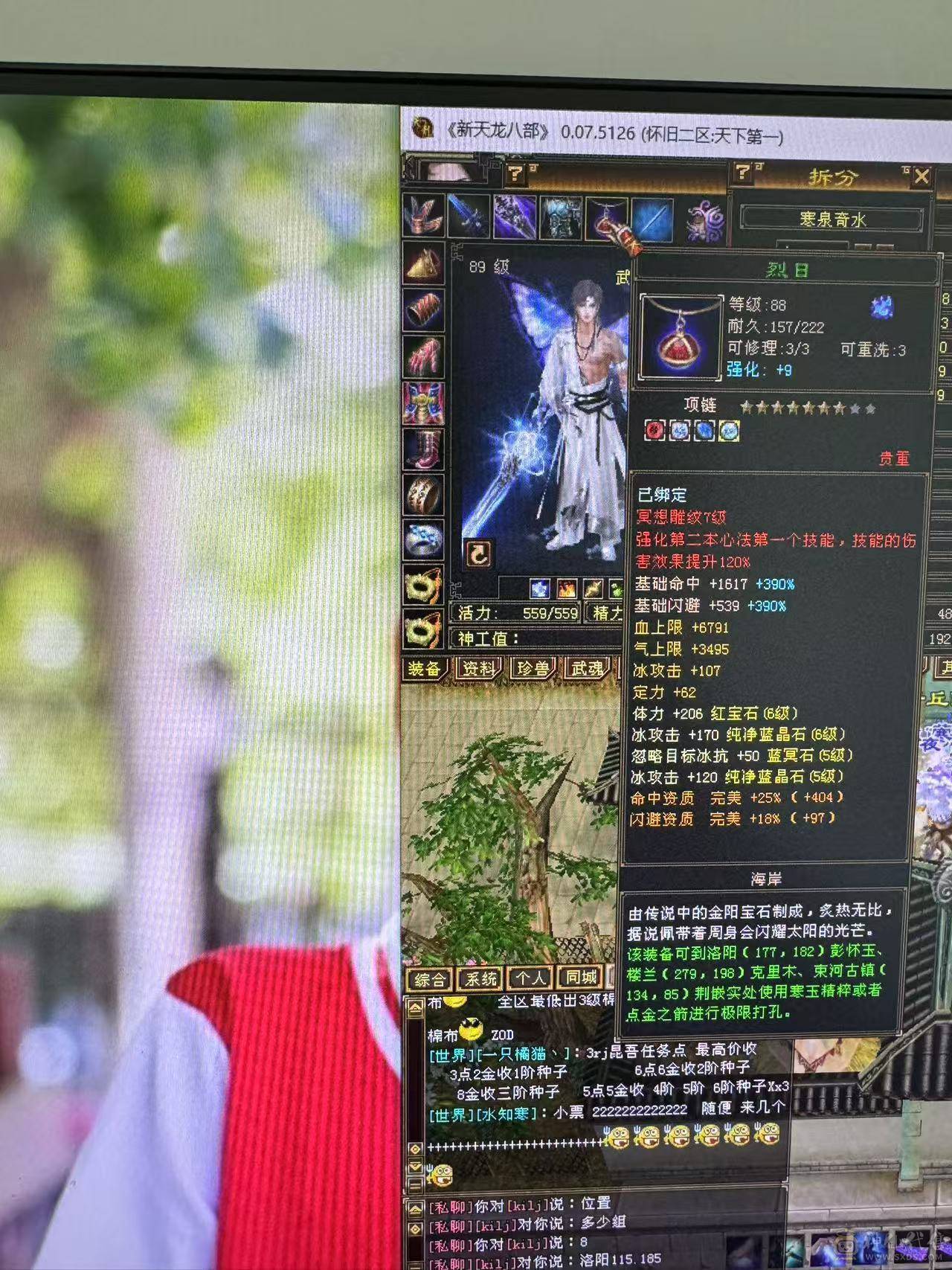 89卡级气武当，