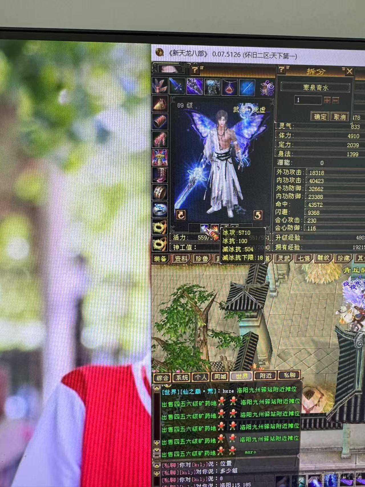 89卡级气武当，