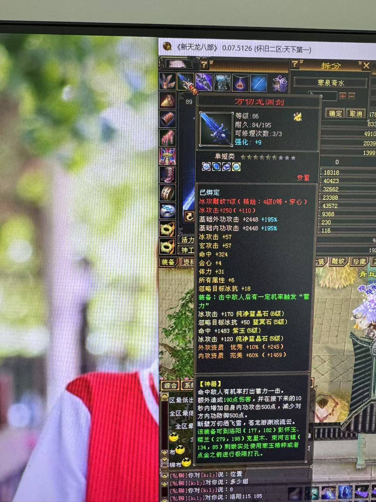 89卡级气武当，