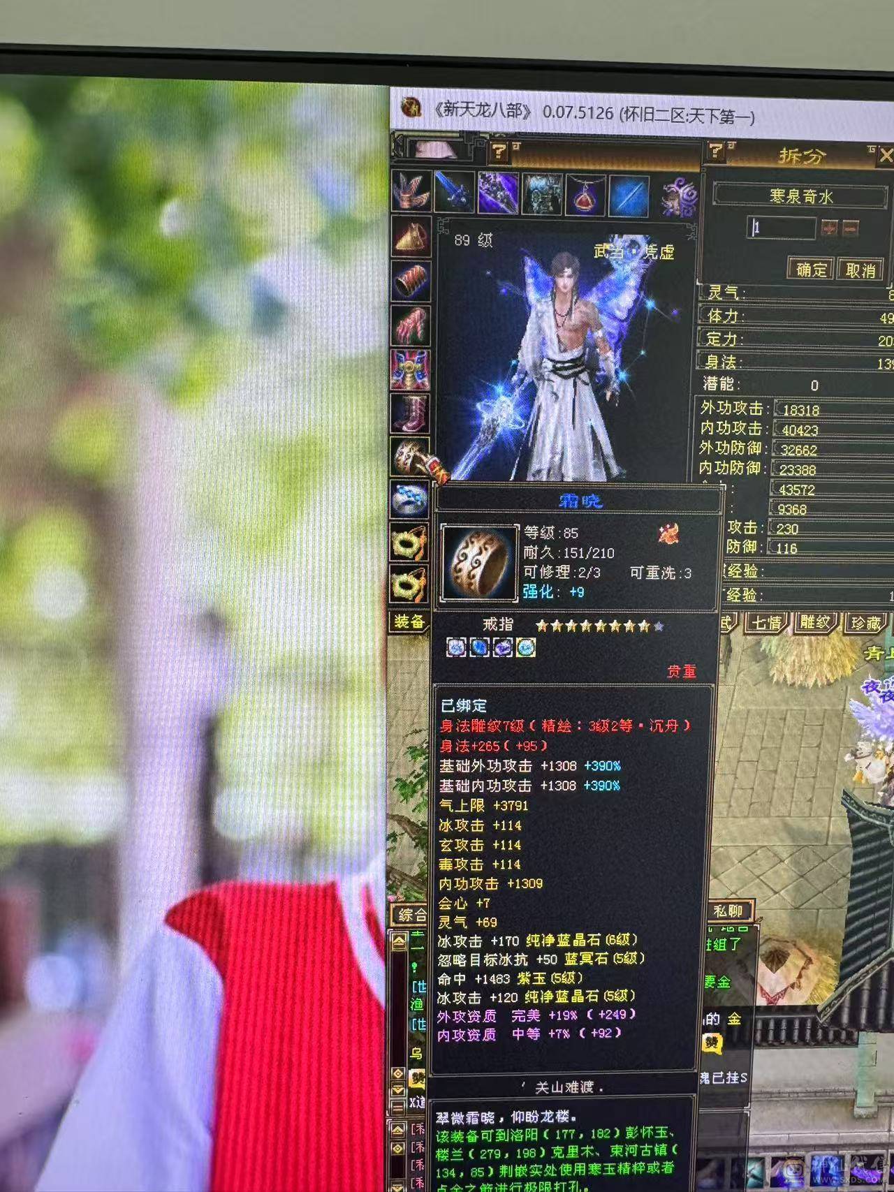 89卡级气武当，