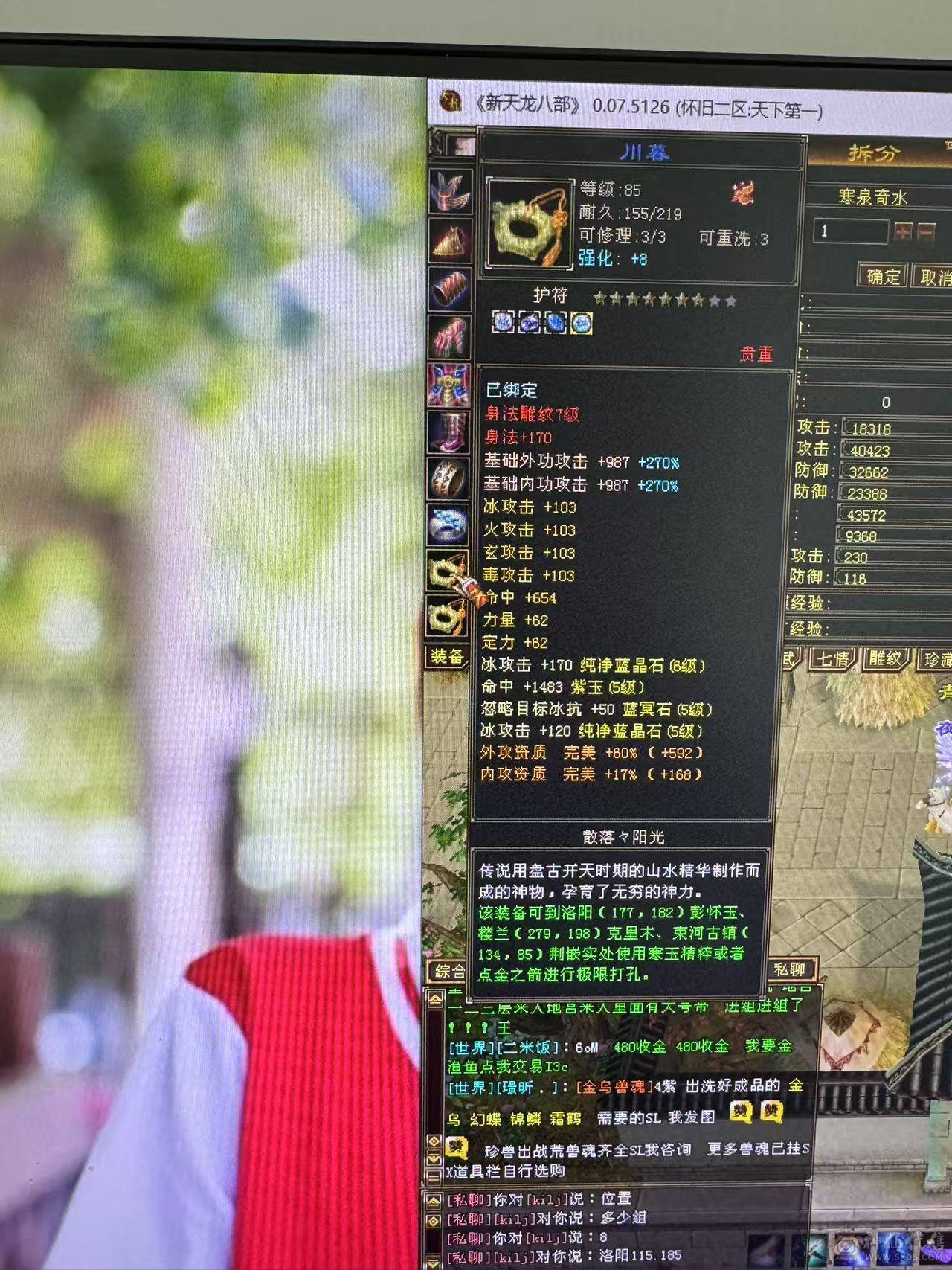 89卡级气武当，