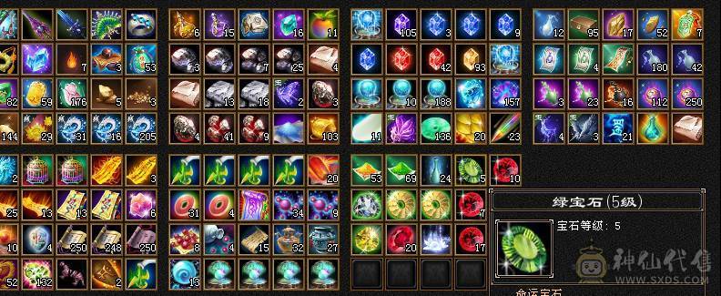 89卡级气武当，还有很多上升空间，宝宝极品全带，低价甩