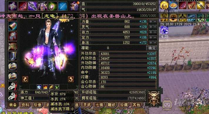 阿伟推荐  差不多满5  带8级雕纹