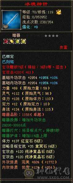 阿伟推荐  差不多满5  带8级雕纹