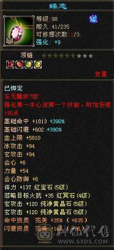 阿伟推荐  差不多满5  带8级雕纹