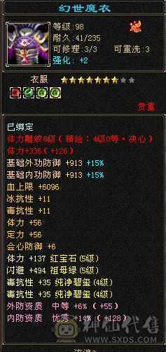 阿伟推荐  差不多满5  带8级雕纹