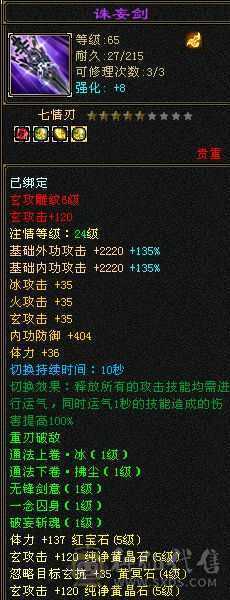 阿伟推荐  差不多满5  带8级雕纹