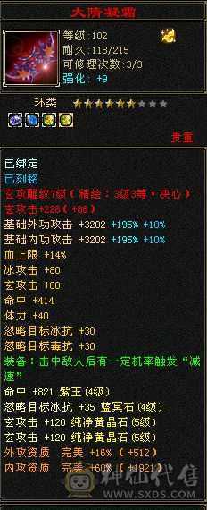 阿伟推荐  差不多满5  带8级雕纹