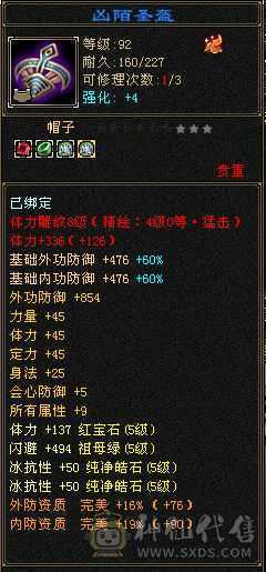 阿伟推荐  差不多满5  带8级雕纹