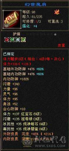 阿伟推荐  差不多满5  带8级雕纹