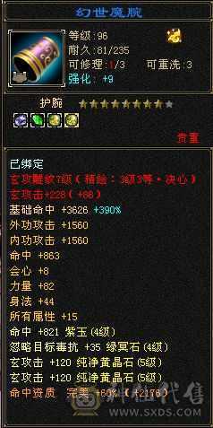 阿伟推荐  差不多满5  带8级雕纹