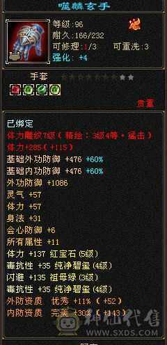 阿伟推荐  差不多满5  带8级雕纹