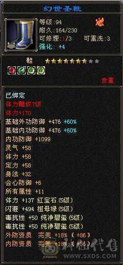 阿伟推荐  差不多满5  带8级雕纹