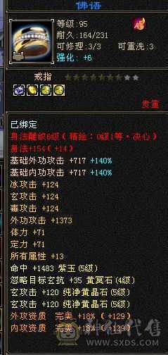 阿伟推荐  差不多满5  带8级雕纹