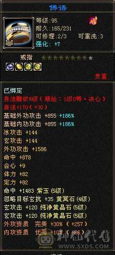 阿伟推荐  差不多满5  带8级雕纹