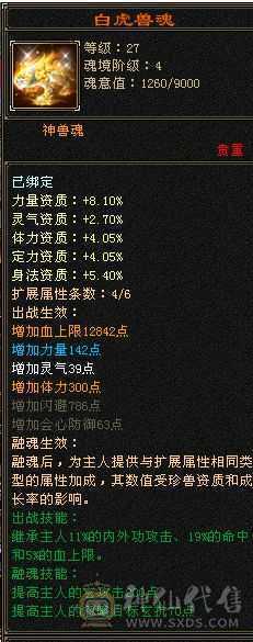 阿伟推荐  差不多满5  带8级雕纹