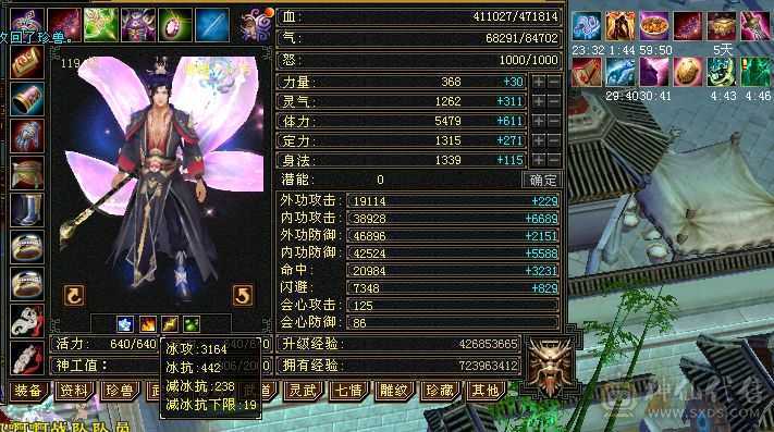 阿伟推荐自己看 双抗450！    吃药就500  附体宝宝没了