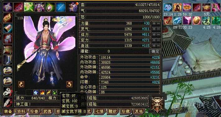 阿伟推荐自己看 双抗450！    吃药就500  附体宝宝没了