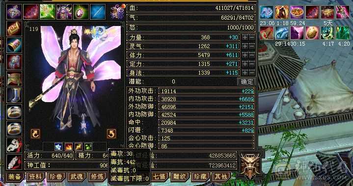 阿伟推荐自己看 双抗450！    吃药就500  附体宝宝没了
