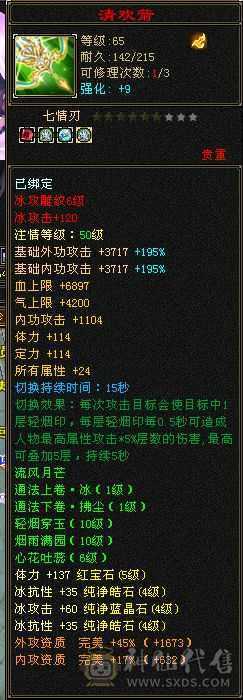 阿伟推荐自己看 双抗450！    吃药就500  附体宝宝没了