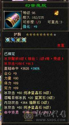 阿伟推荐自己看 双抗450！    吃药就500  附体宝宝没了