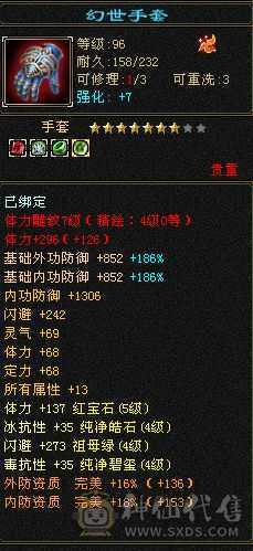 阿伟推荐自己看 双抗450！    吃药就500  附体宝宝没了