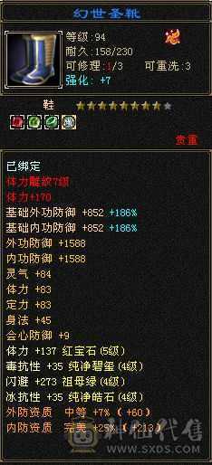 阿伟推荐自己看 双抗450！    吃药就500  附体宝宝没了