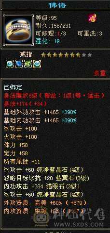 阿伟推荐自己看 双抗450！    吃药就500  附体宝宝没了