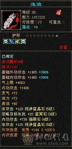 阿伟推荐自己看 双抗450！    吃药就500  附体宝宝没了
