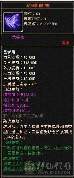 阿伟推荐自己看 双抗450！    吃药就500  附体宝宝没了