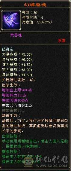 阿伟推荐自己看 双抗450！    吃药就500  附体宝宝没了