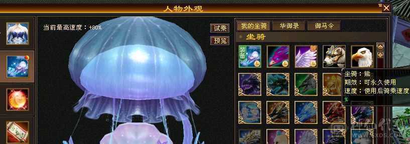 阿伟推荐自己看 双抗450！    吃药就500  附体宝宝没了