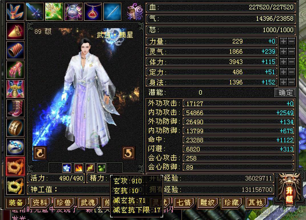 卡89冰武当 22W血 副本随便刷 带仓库和宝宝