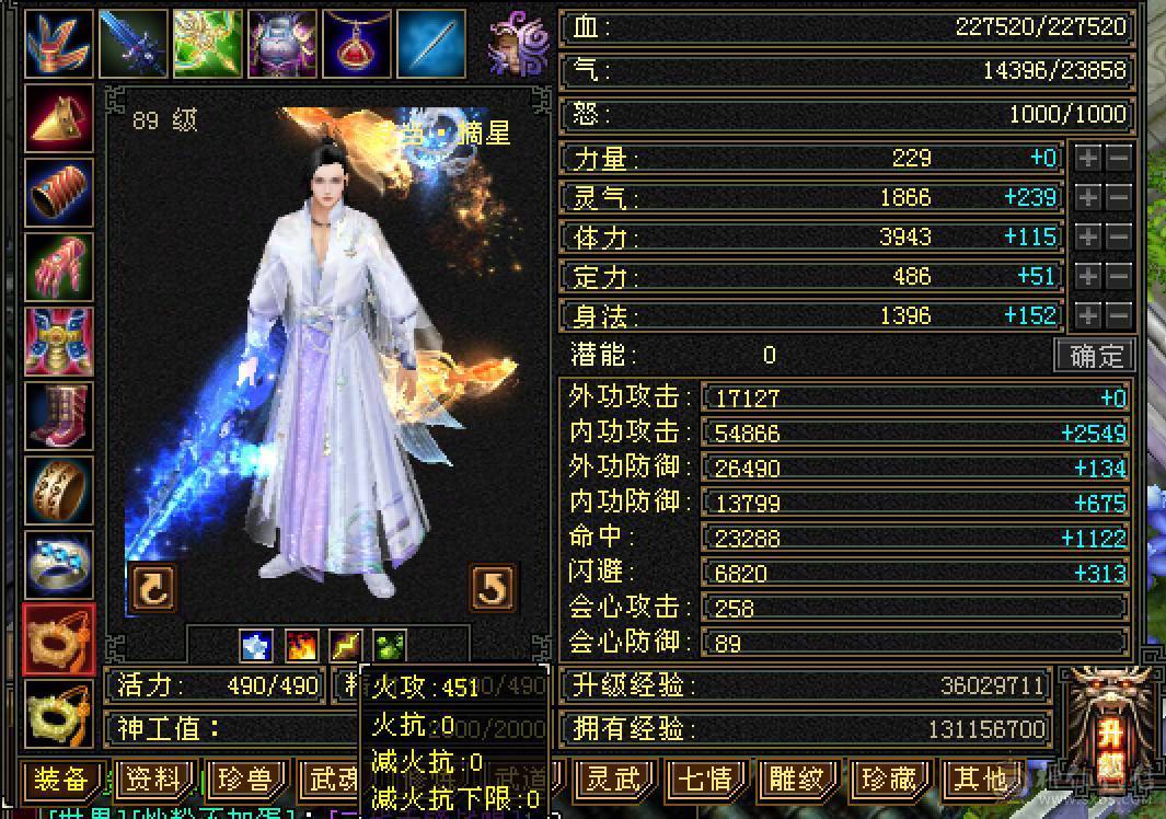 卡89冰武当 22W血 副本随便刷 带仓库和宝宝