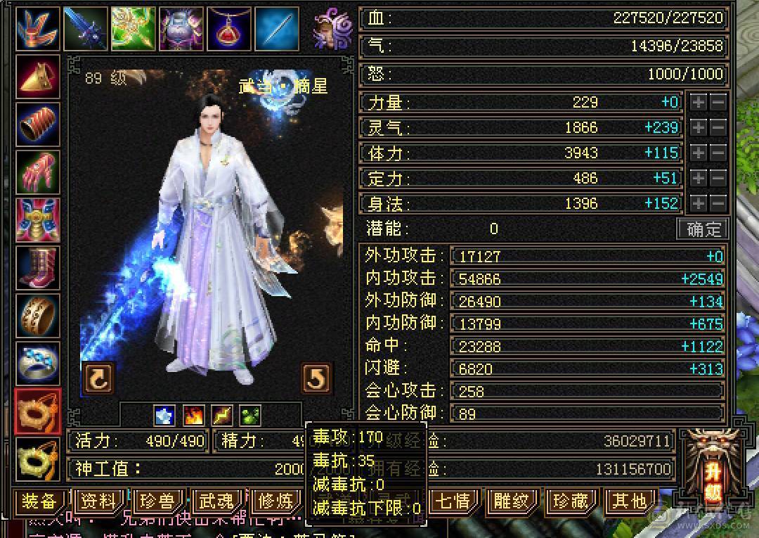 卡89冰武当 22W血 副本随便刷 带仓库和宝宝