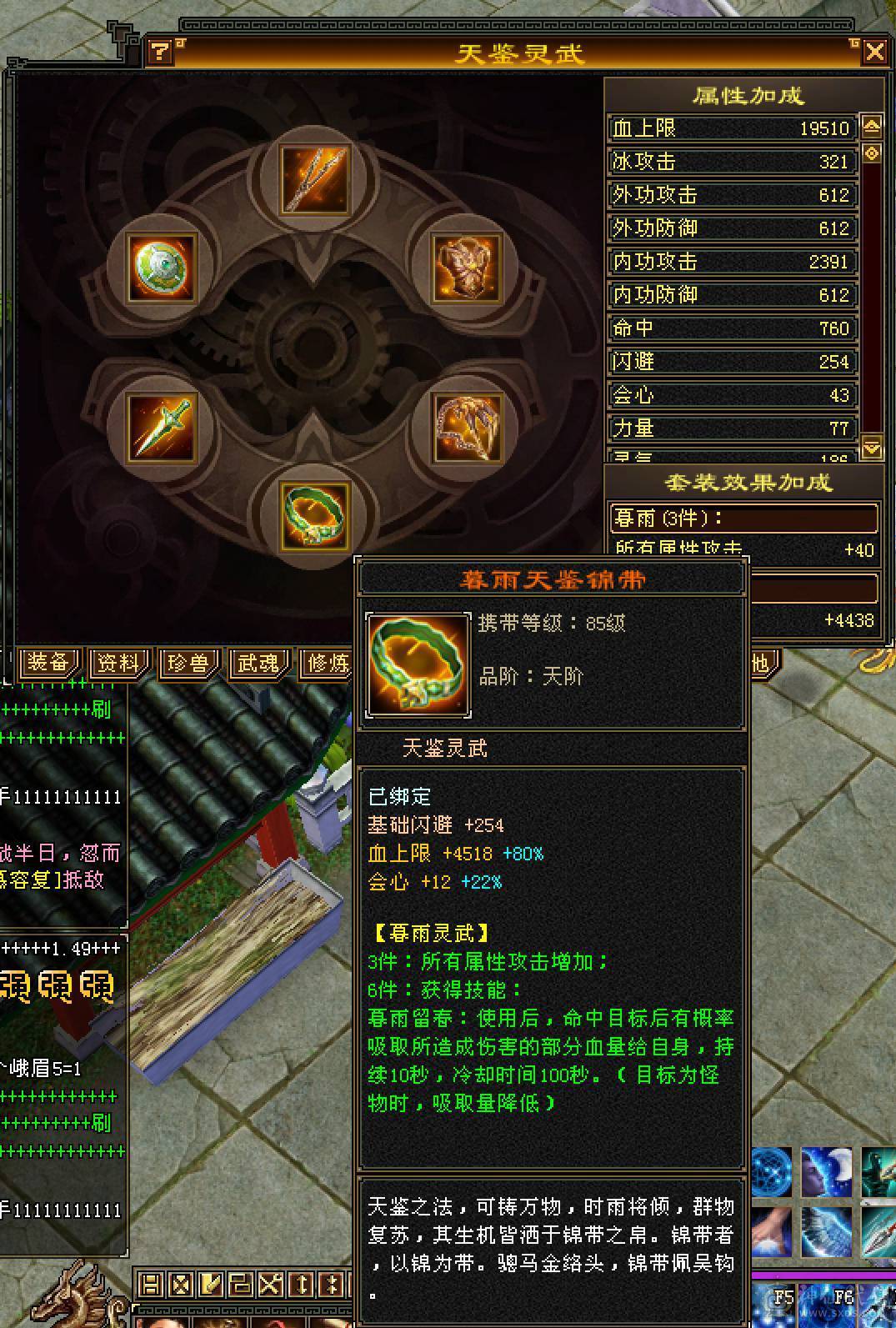 卡89冰武当 22W血 副本随便刷 带仓库和宝宝