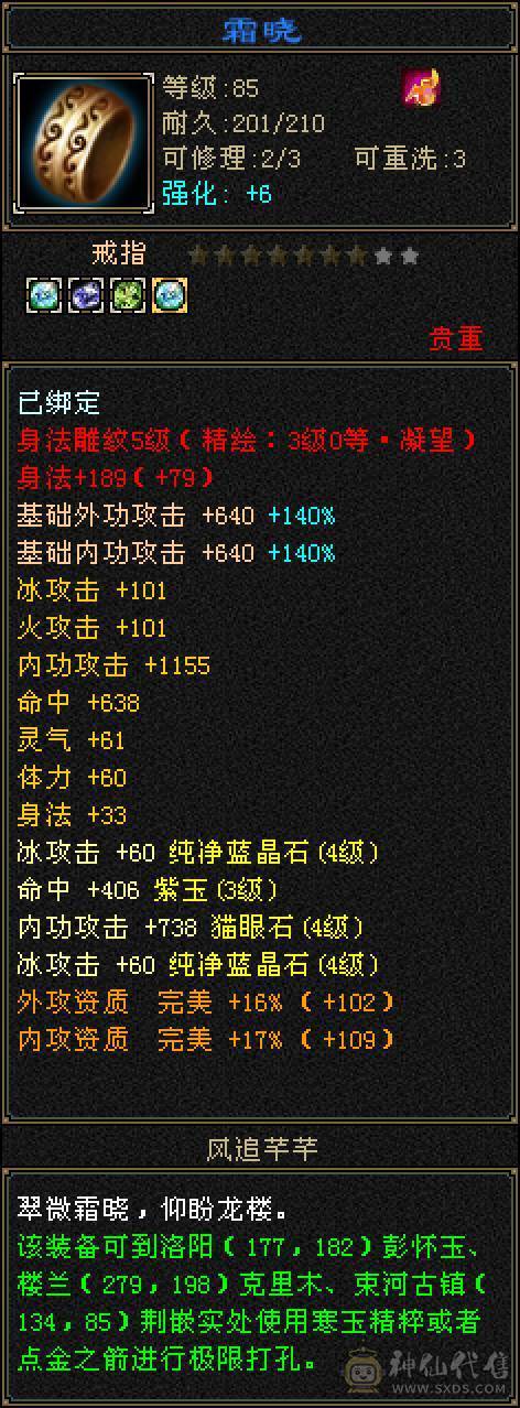 卡89冰武当 22W血 副本随便刷 带仓库和宝宝