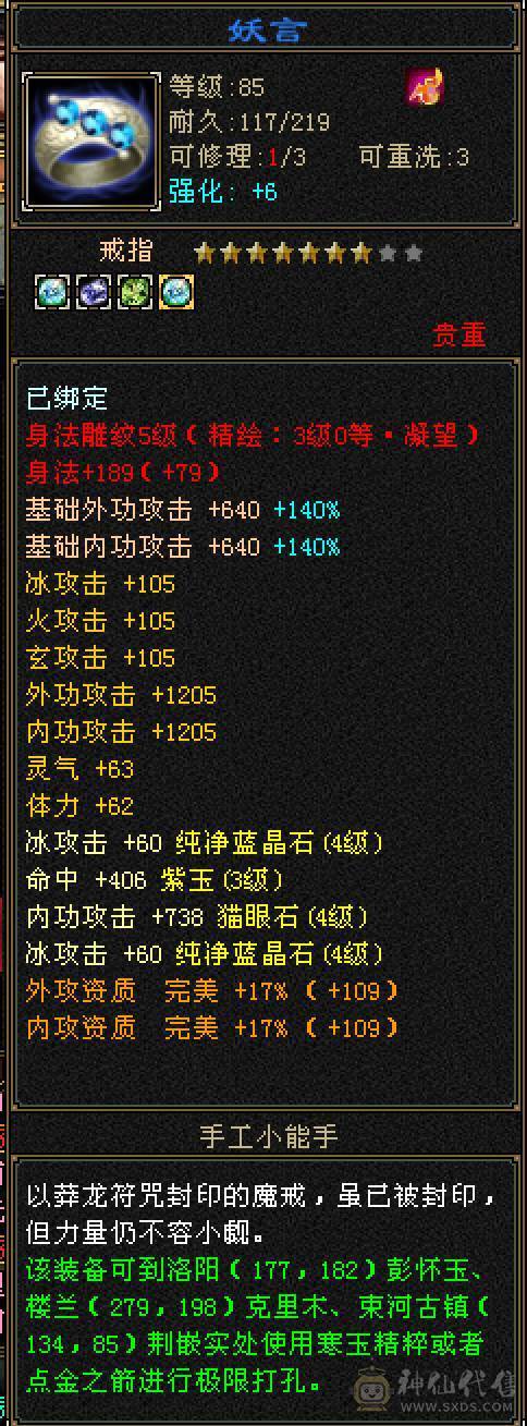 卡89冰武当 22W血 副本随便刷 带仓库和宝宝