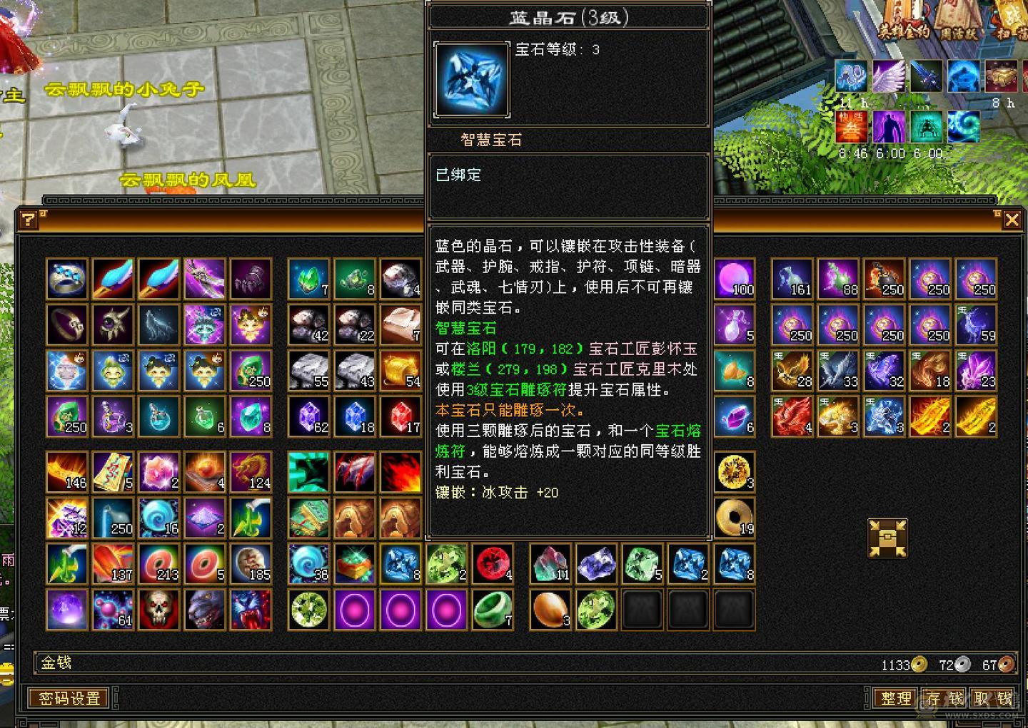 卡89冰武当 22W血 副本随便刷 带仓库和宝宝