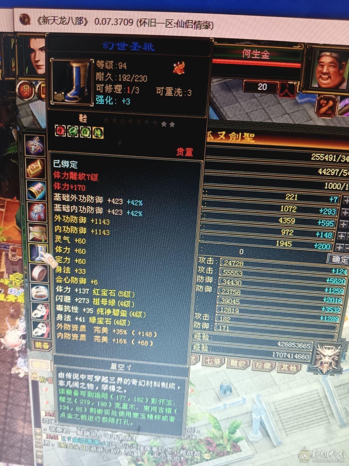 自己看，最低价。要就买