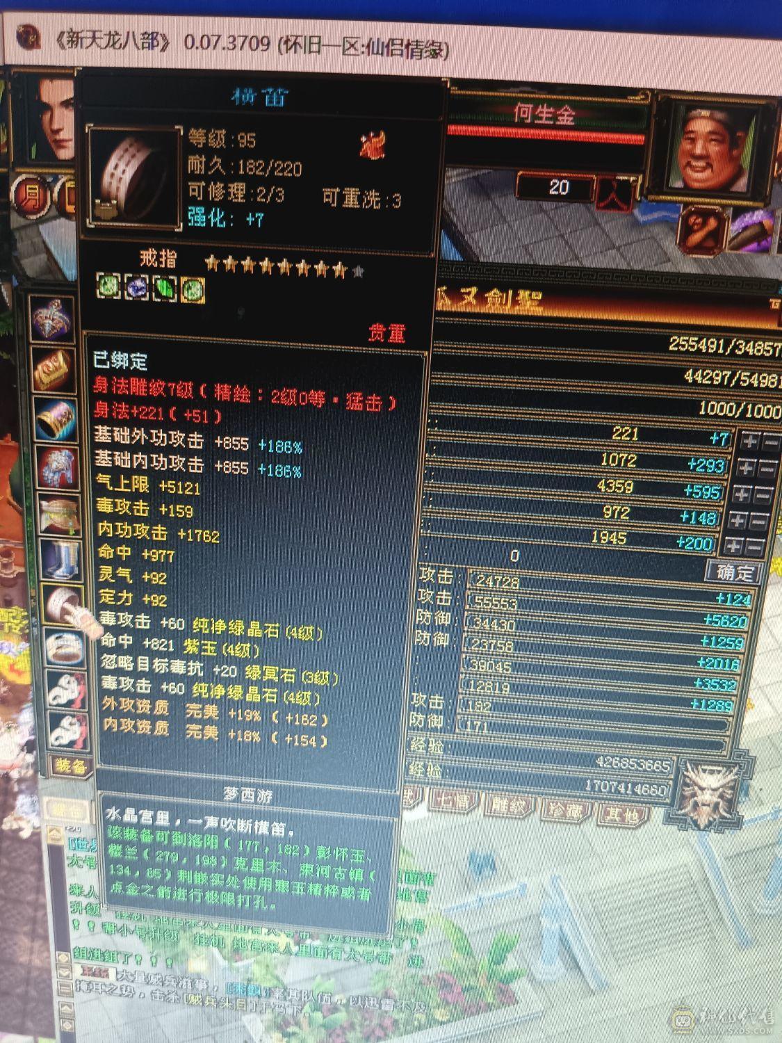 自己看，最低价。要就买