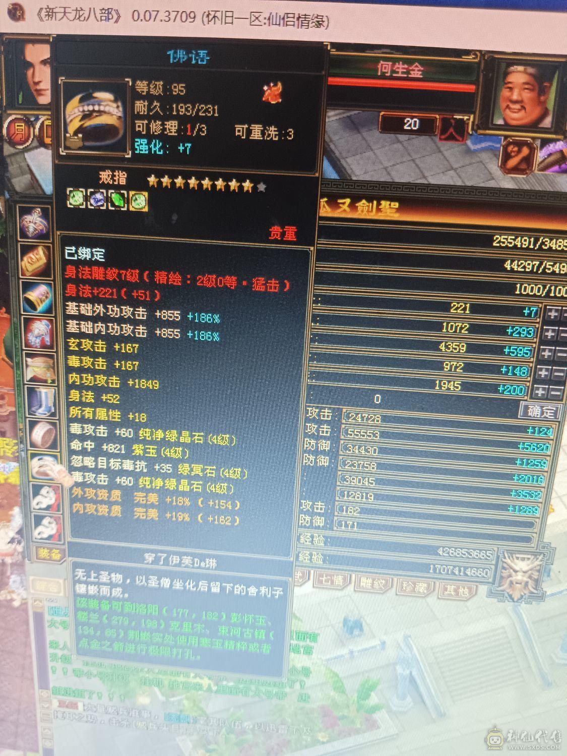 自己看，最低价。要就买