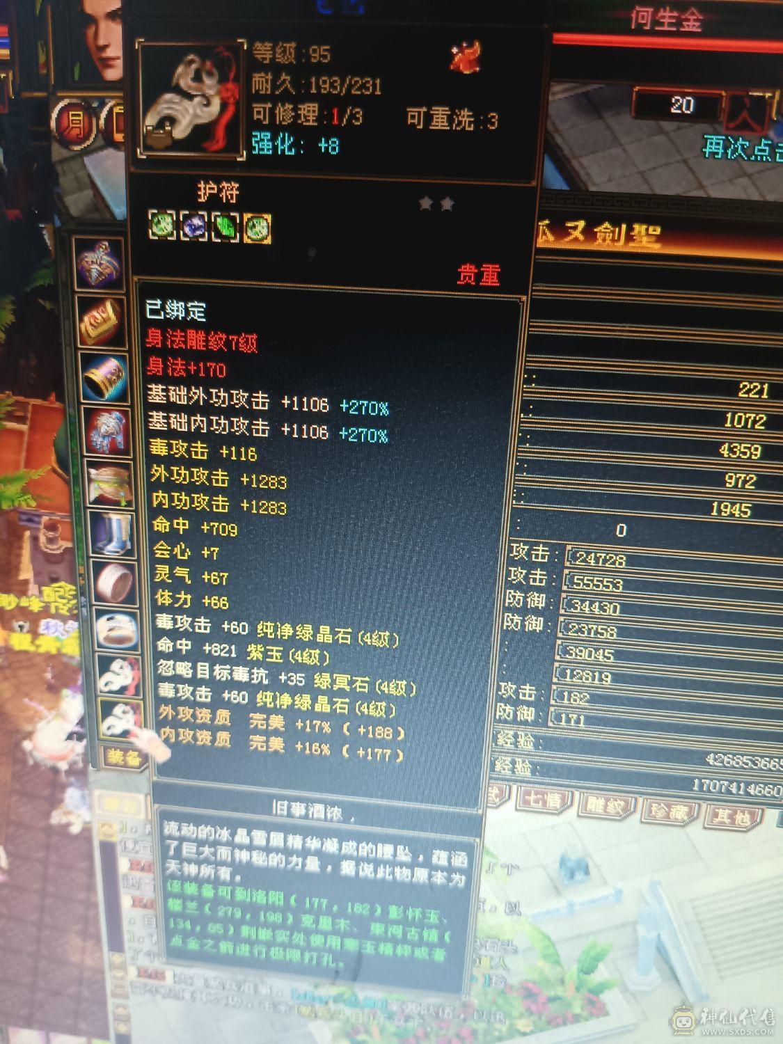 自己看，最低价。要就买