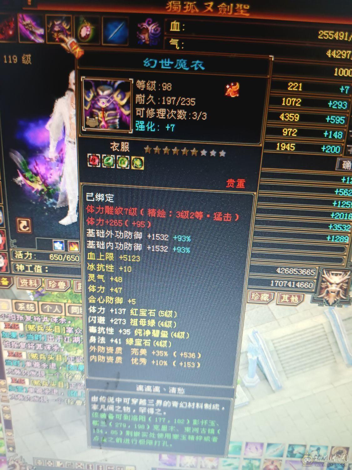 自己看，最低价。要就买
