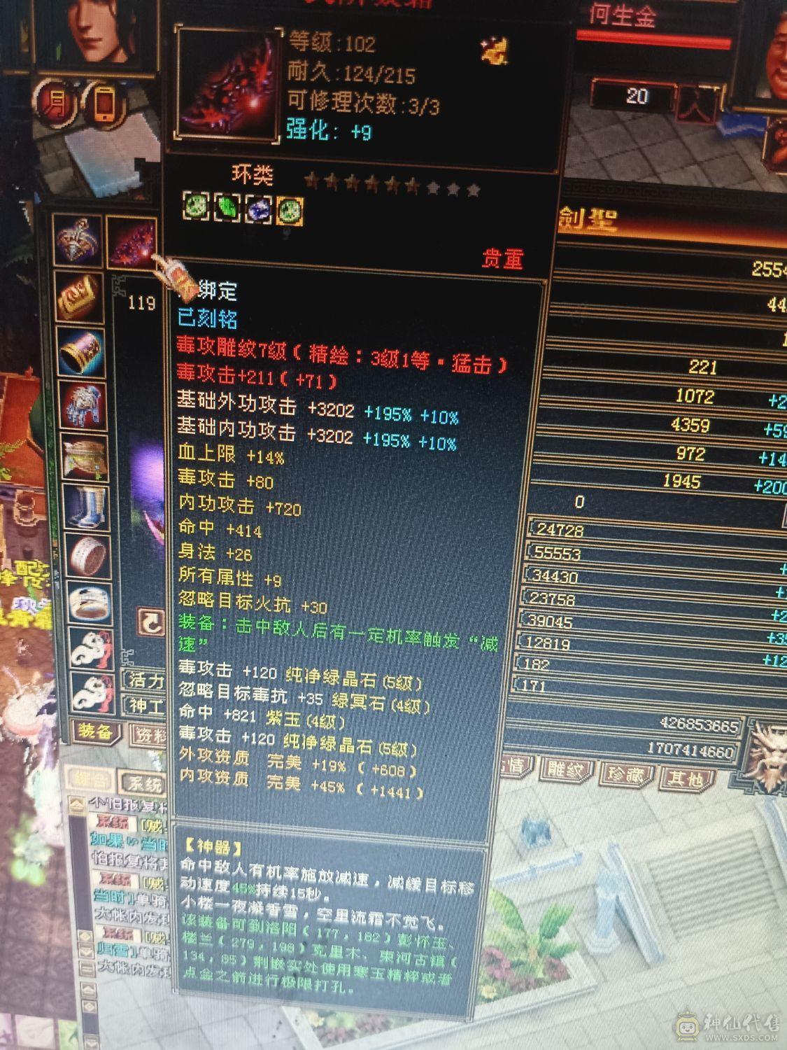 自己看，最低价。要就买