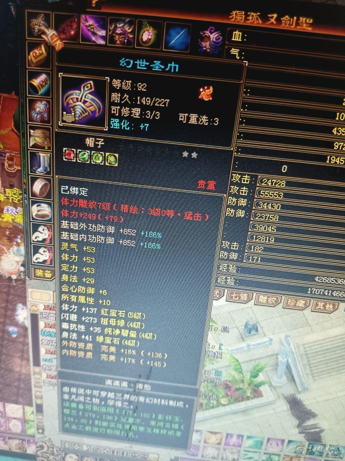自己看，最低价。要就买