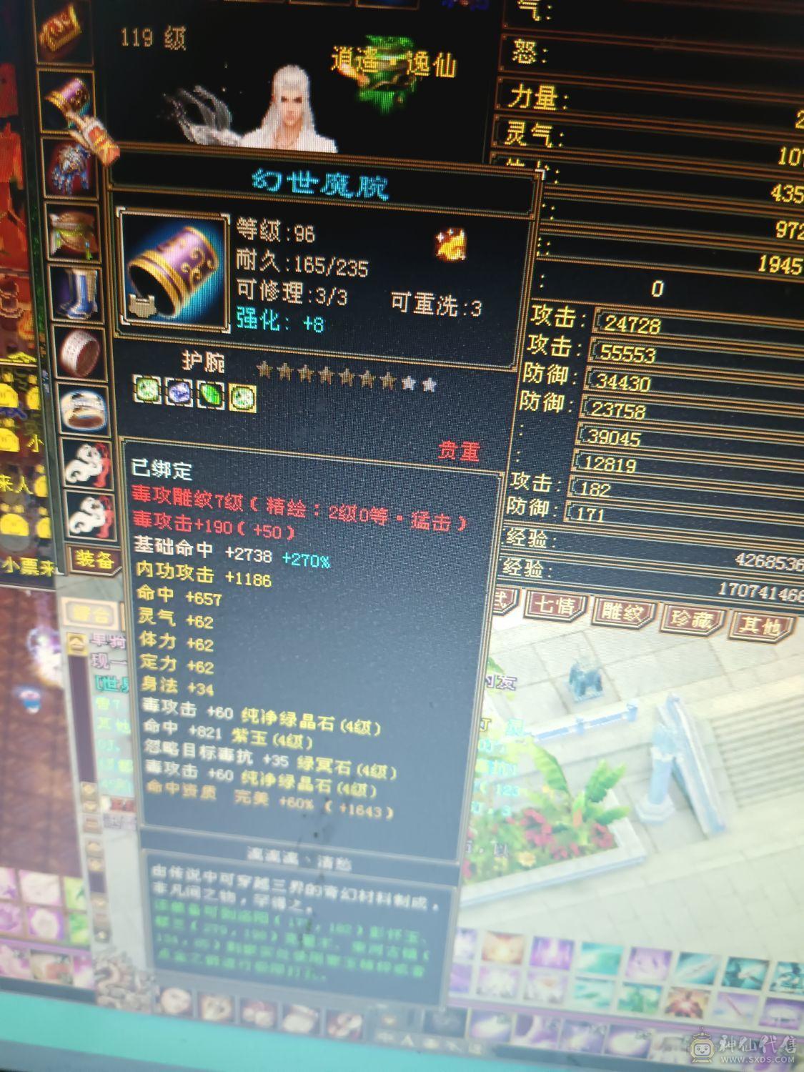 自己看，最低价。要就买