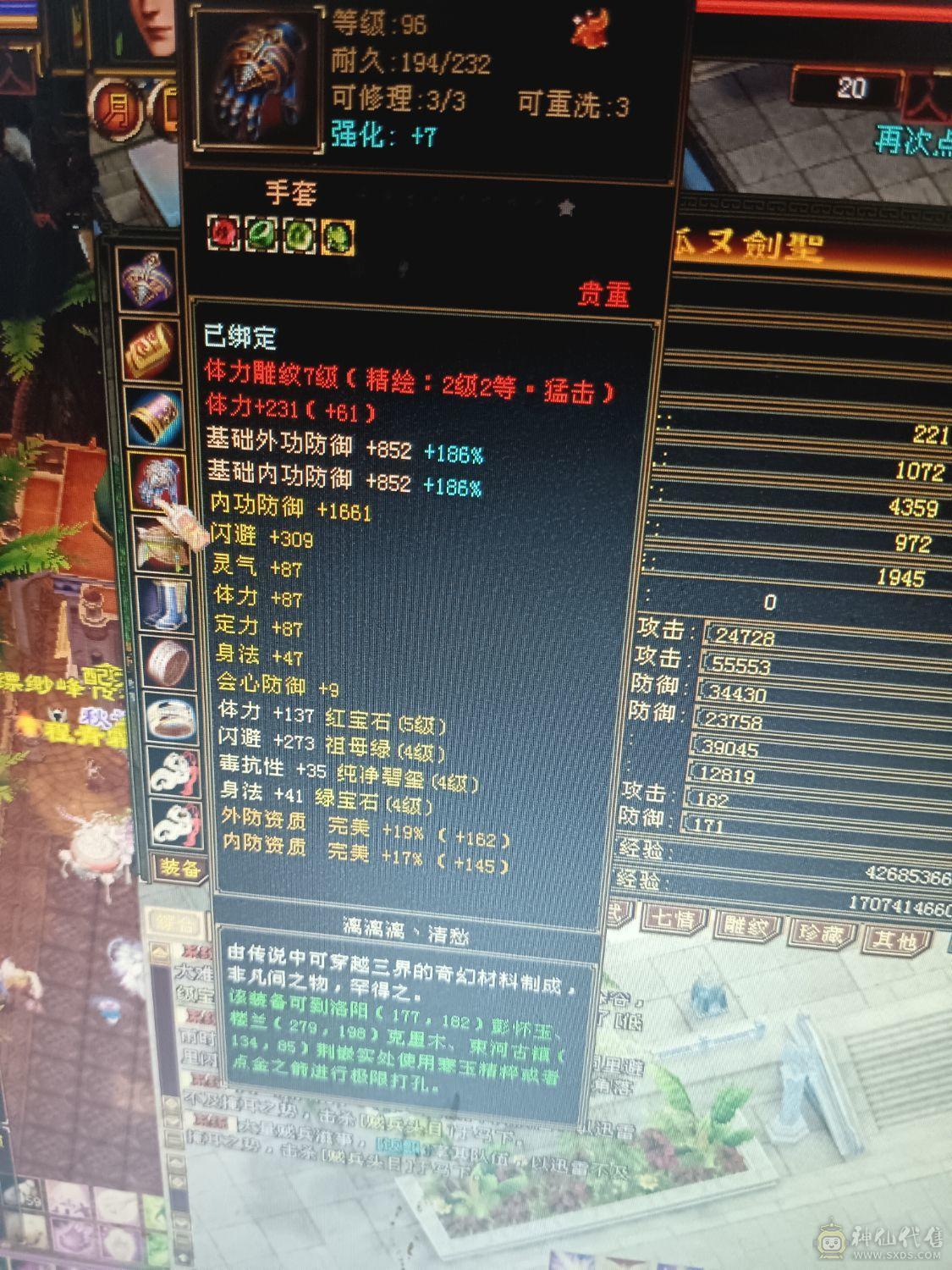 自己看，最低价。要就买